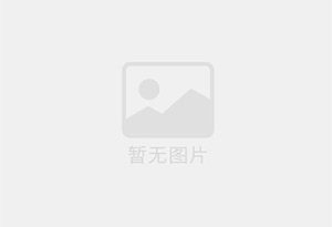 向阳精准测漏水师傅的电话是多少?